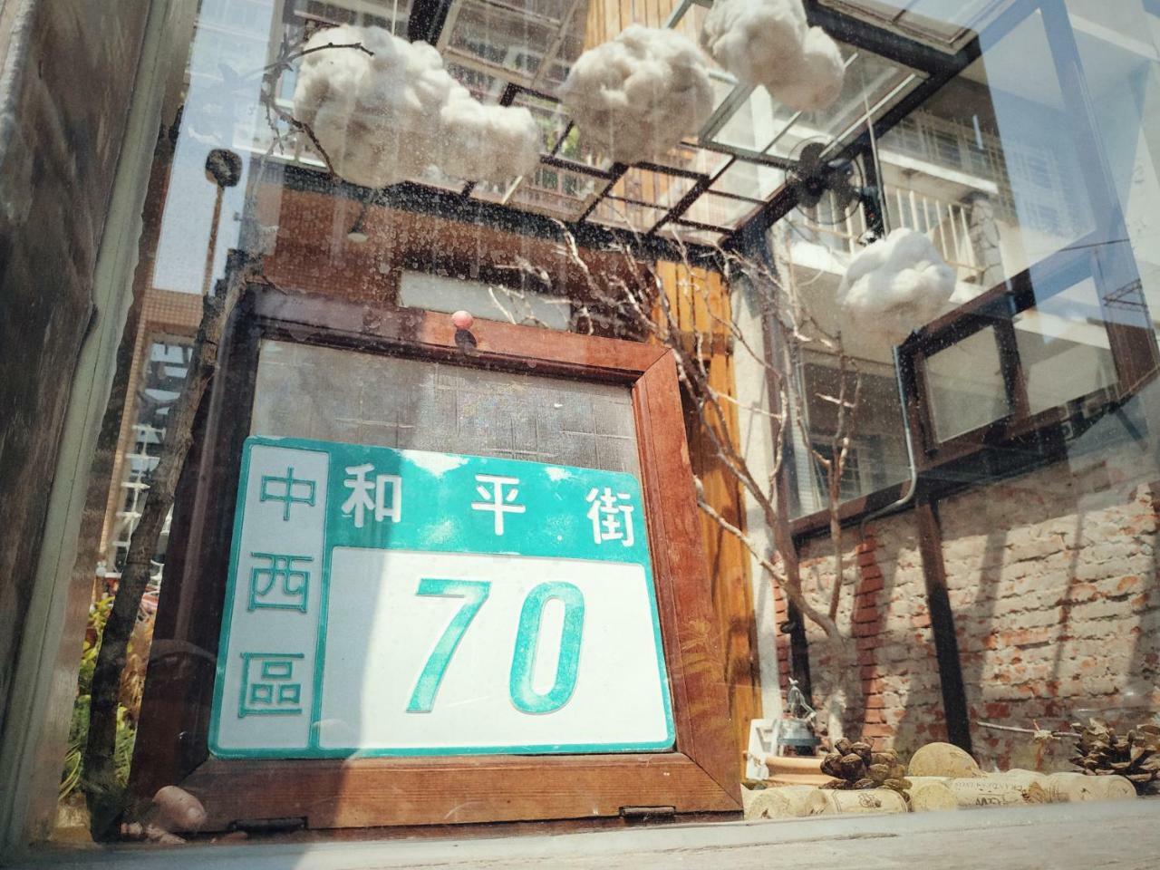 Goin Old House & Bar Apartment Tainan Exterior photo